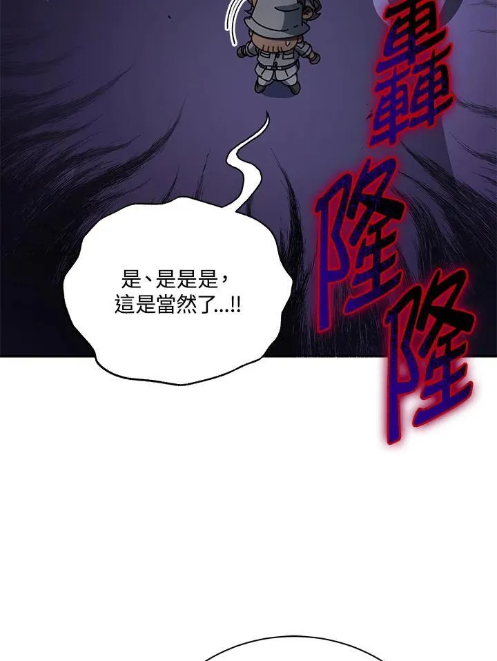 第71话55