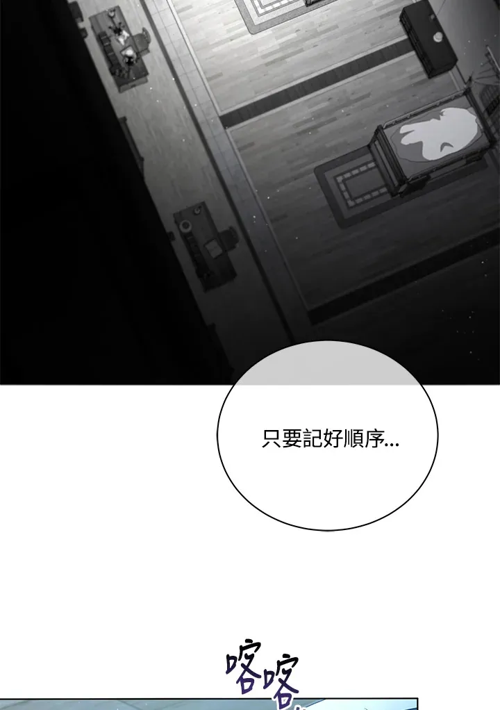 第14话90