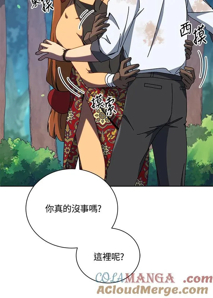 第69话20