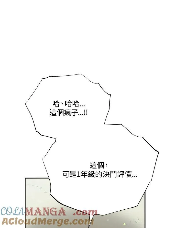 第60话52