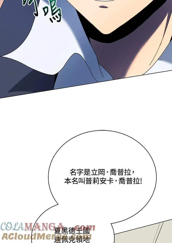 第61话32
