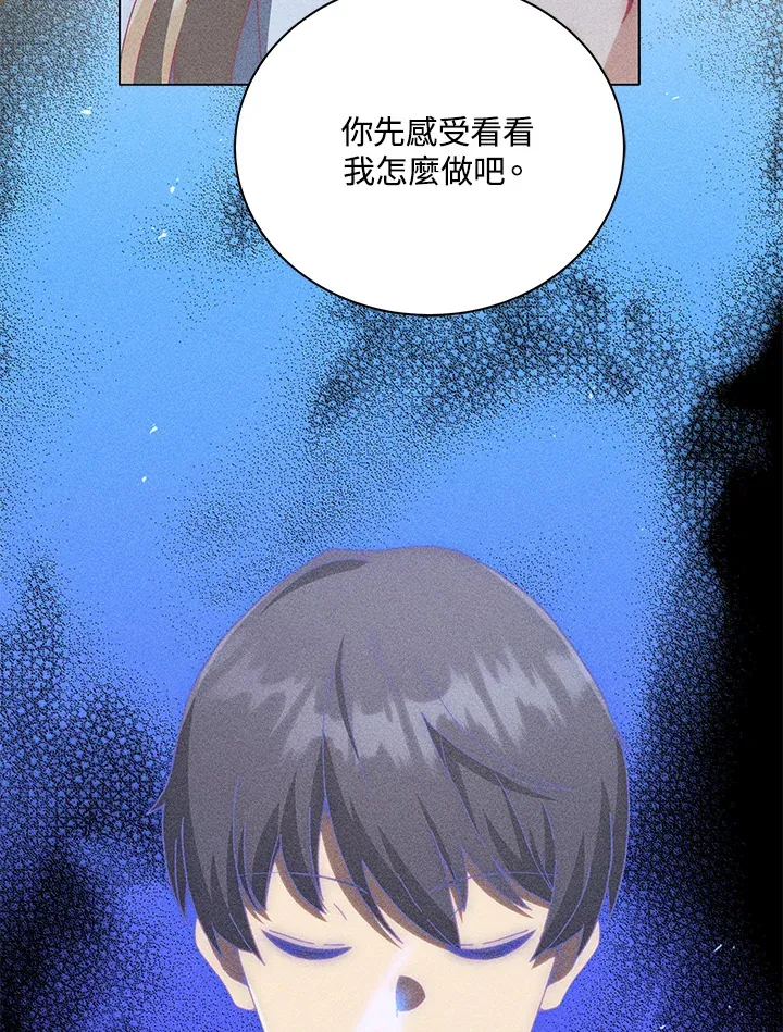 第33话24