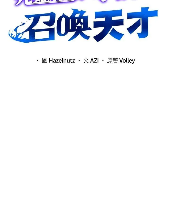 第72话25