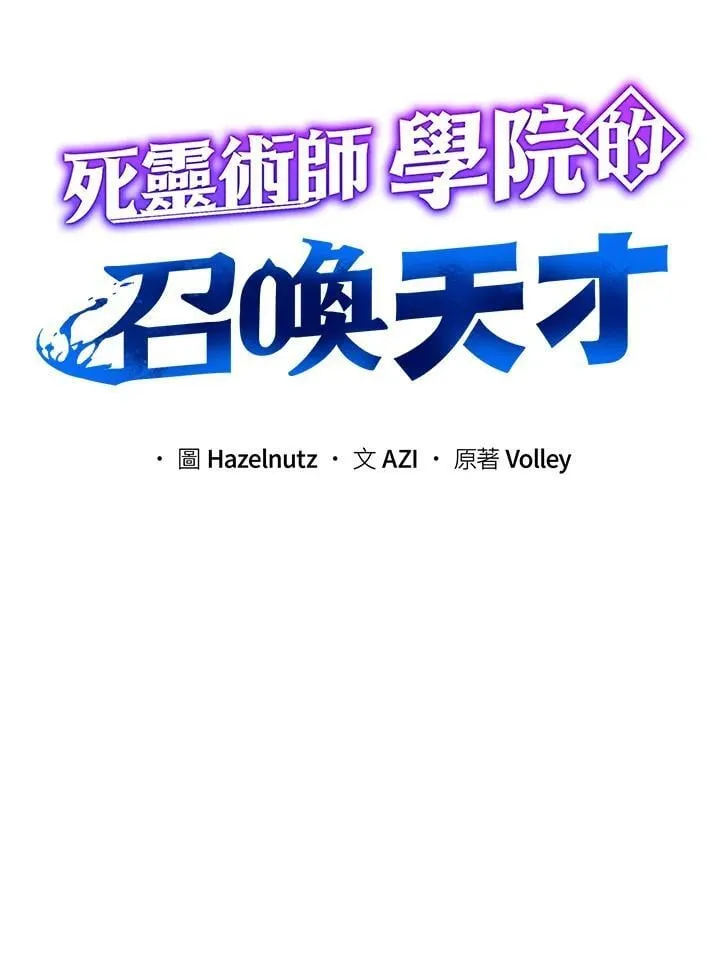 第63话7