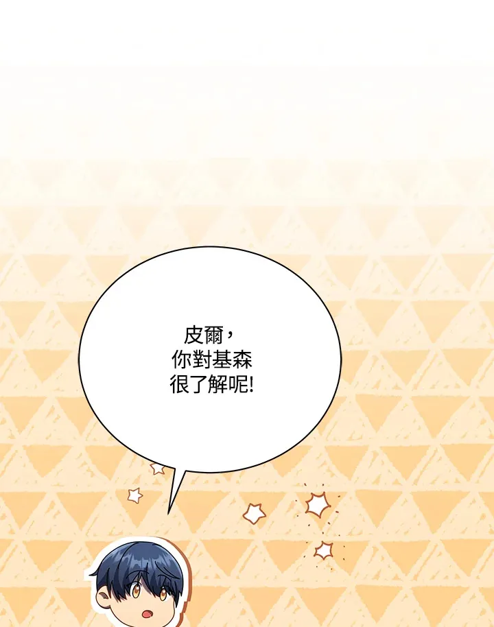 第24话78