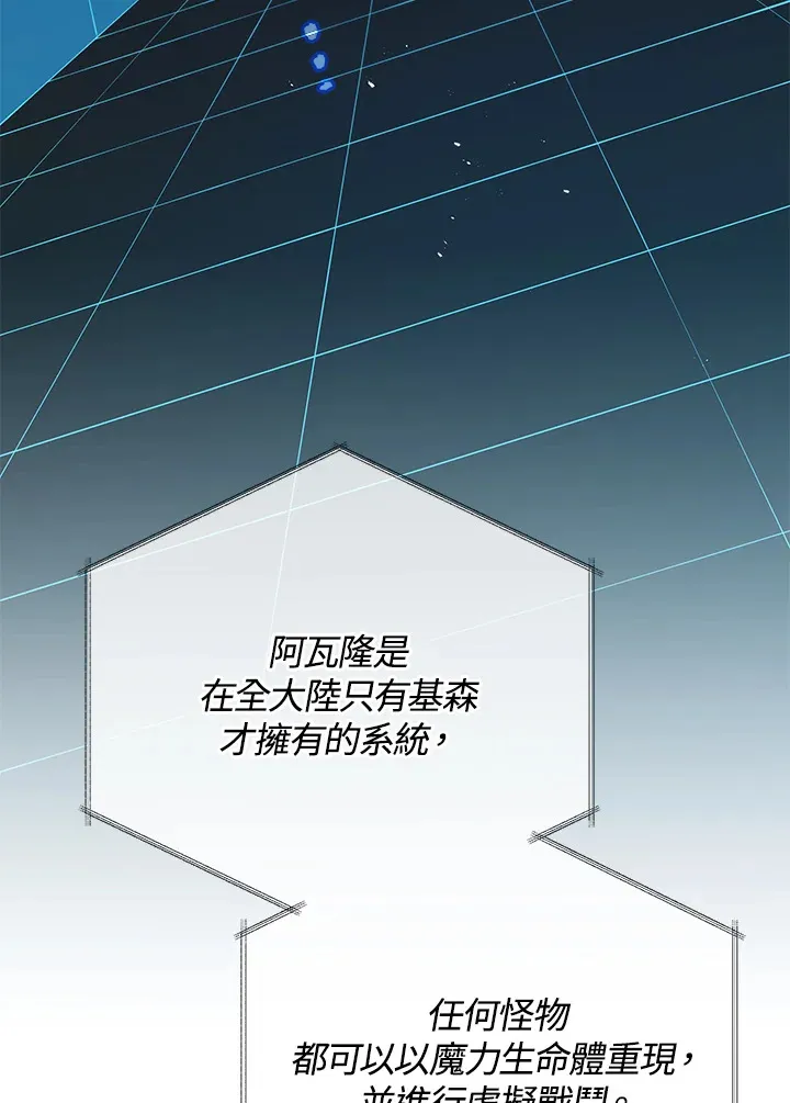 第37话59