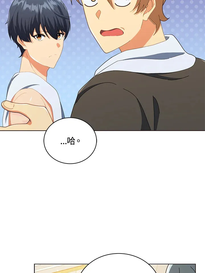 第19话83