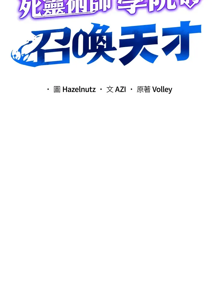 第53话26