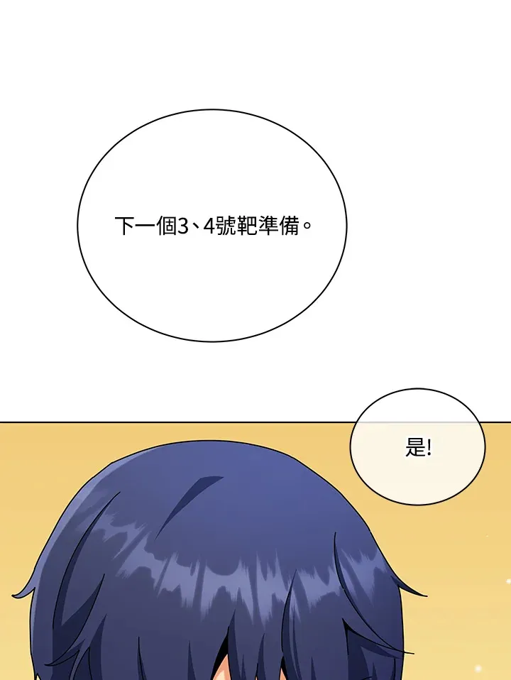 第55话33