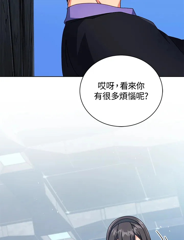 第53话37