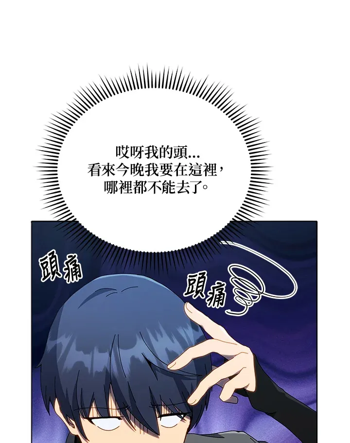 第23话30