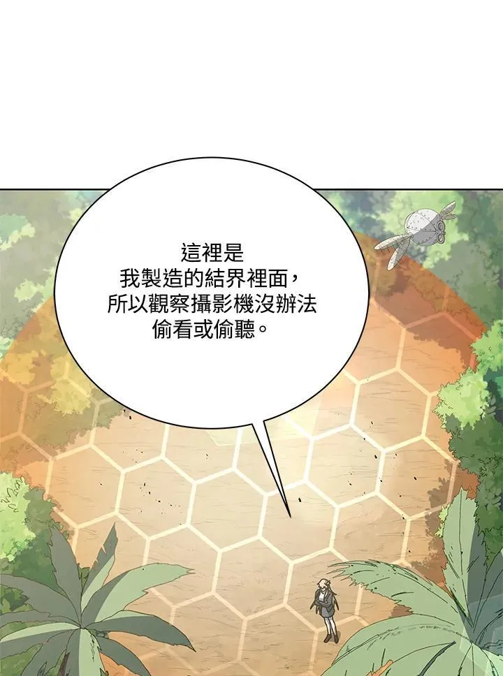 第78话77