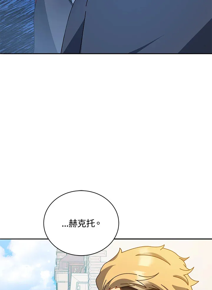 第44话76