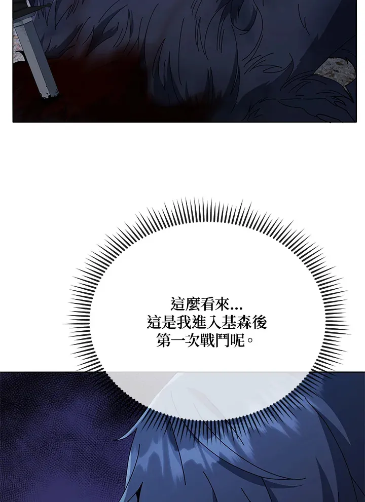 第21话70
