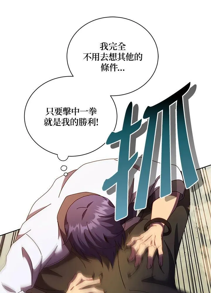 第68话35