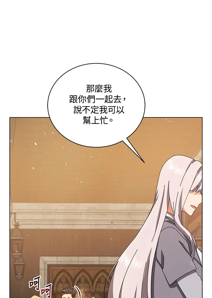 第13话76