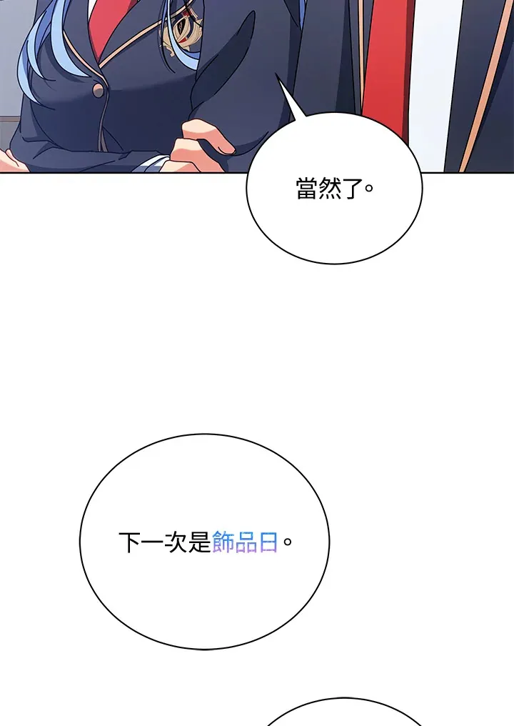 第52话80