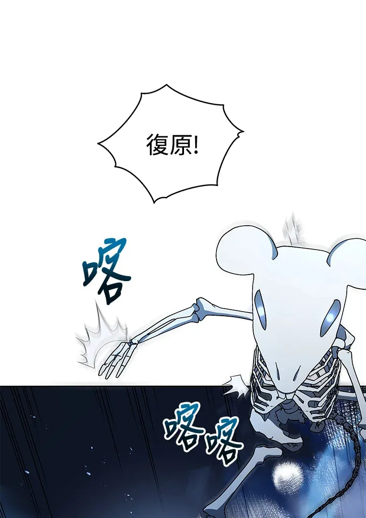 第21话34