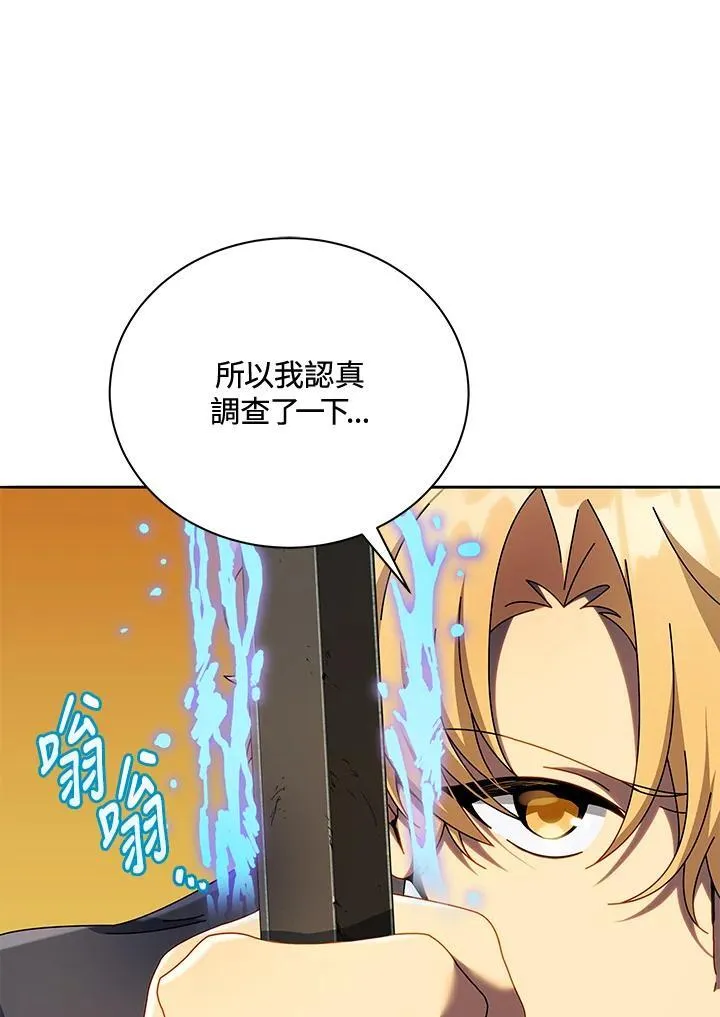 第61话42
