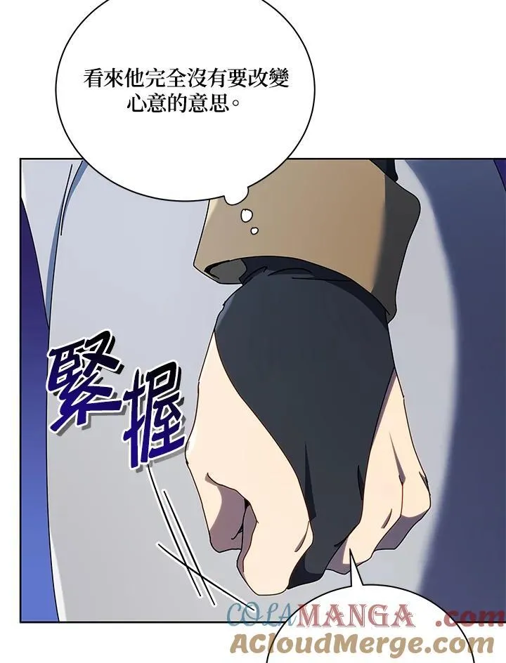 第56话40