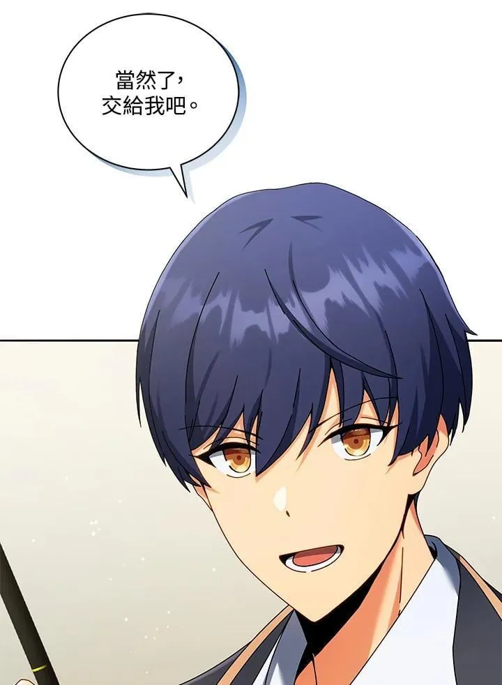 第65话14