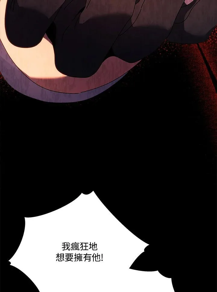第57话25