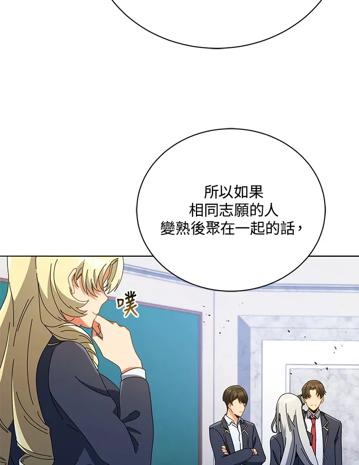 第27话78