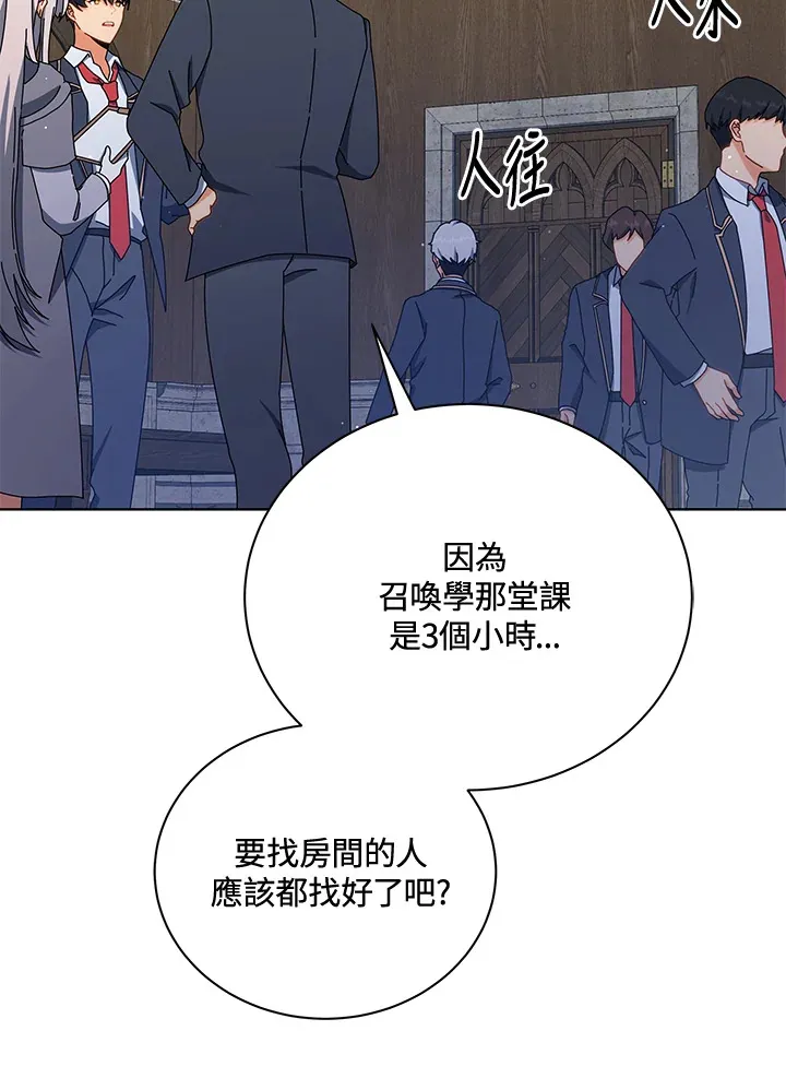 第13话70
