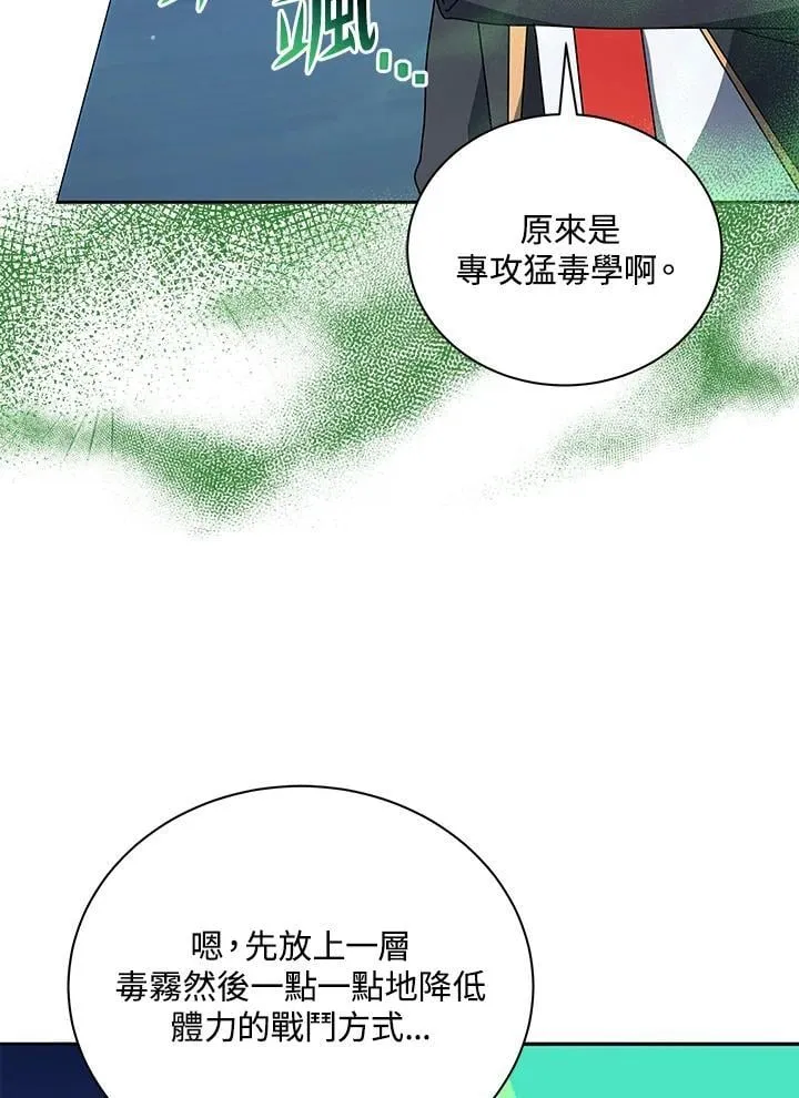 第65话78