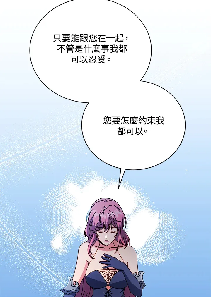 第50话14