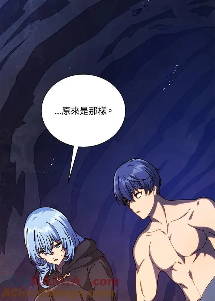 第76话84