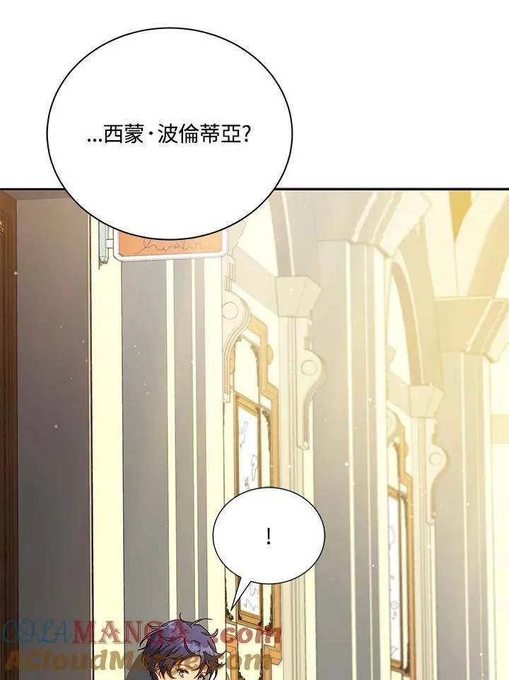 第59话32