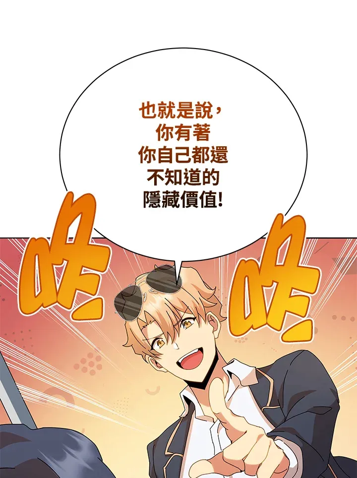 第10话50