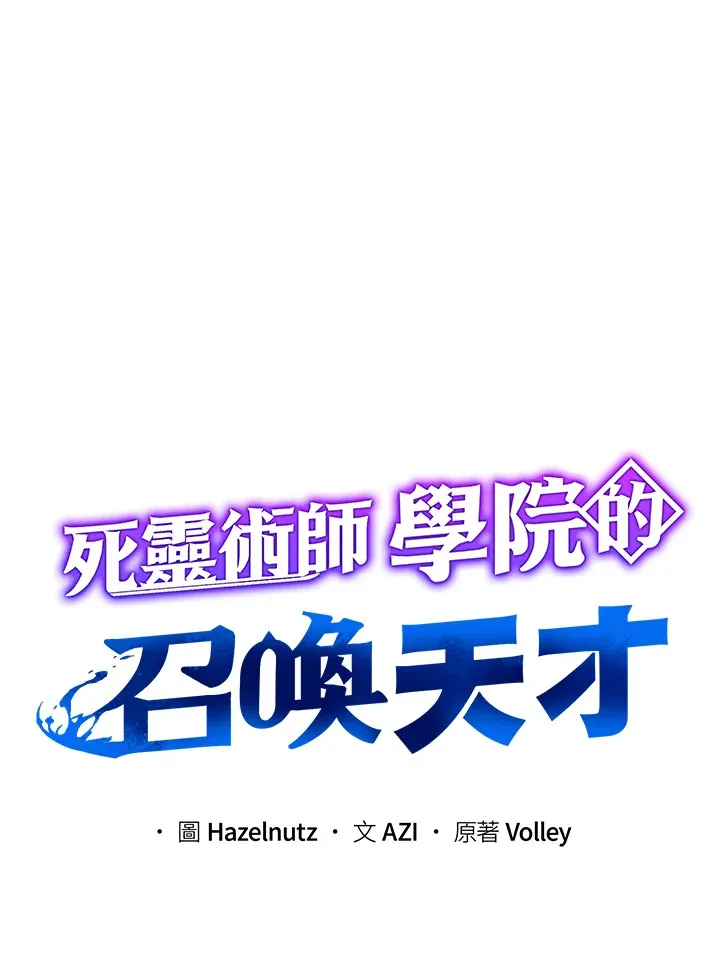 第41话14