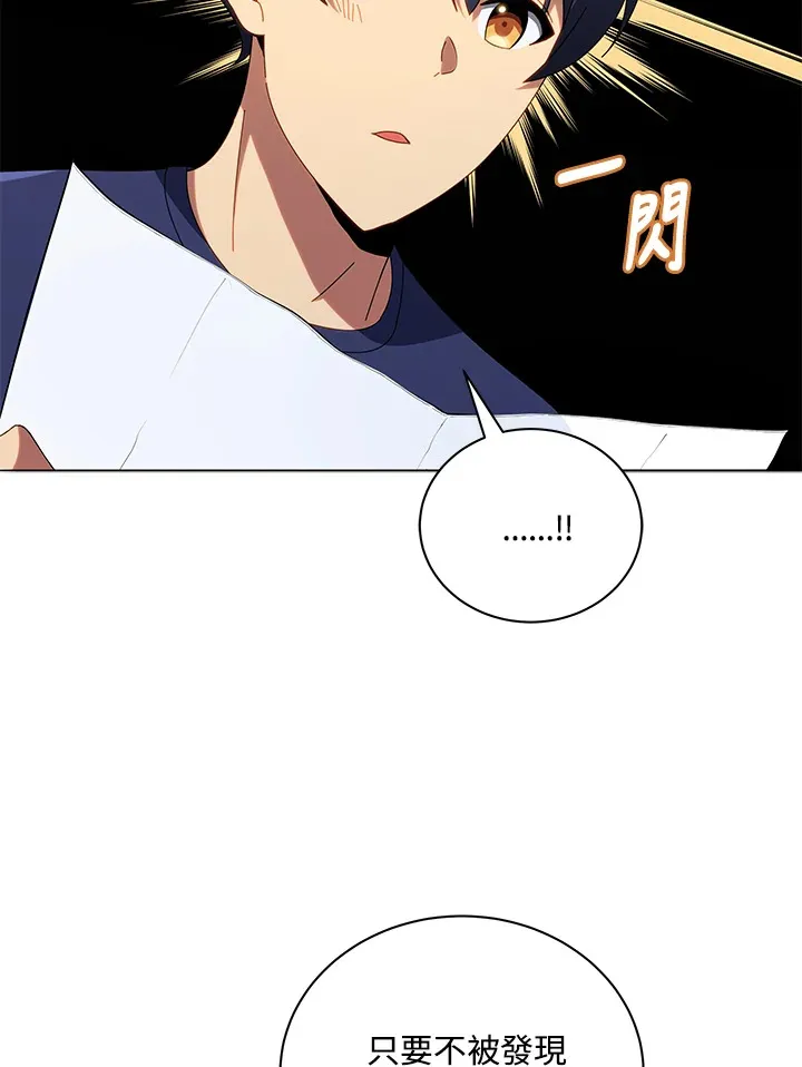 第21话3