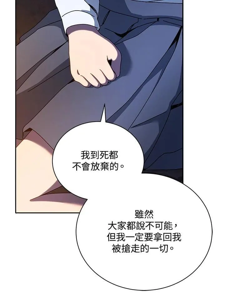 第77话89