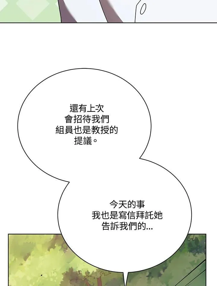 第67话107