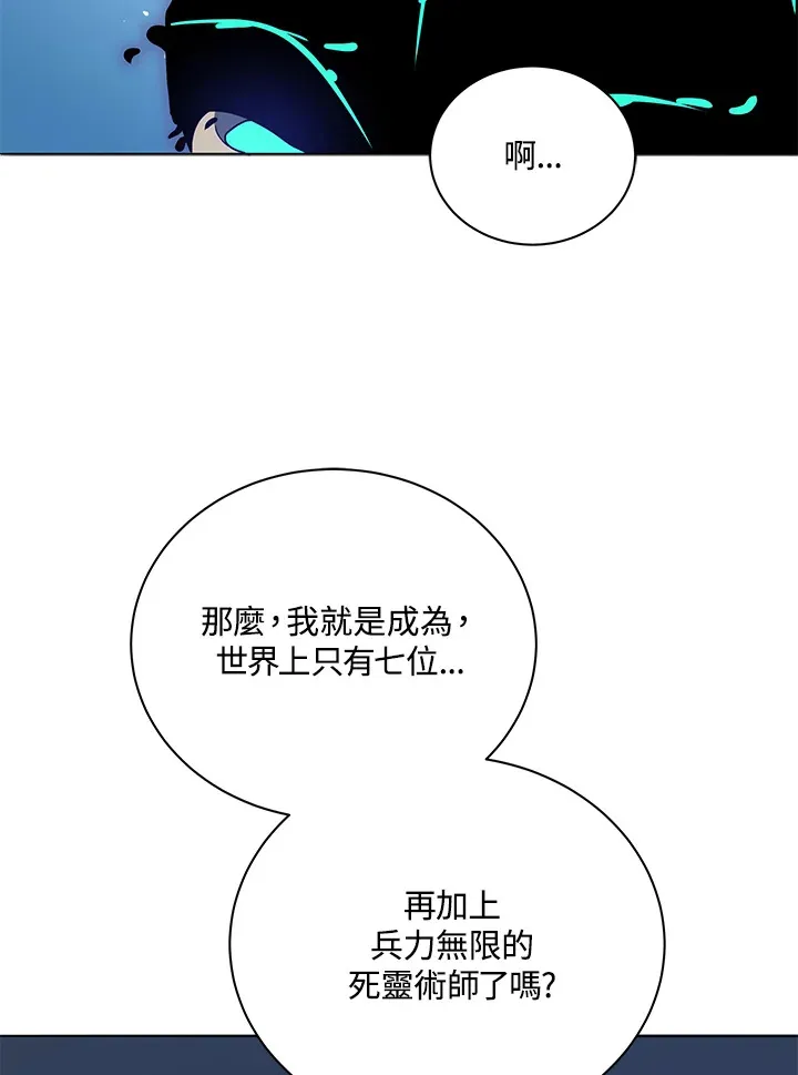 第23话78