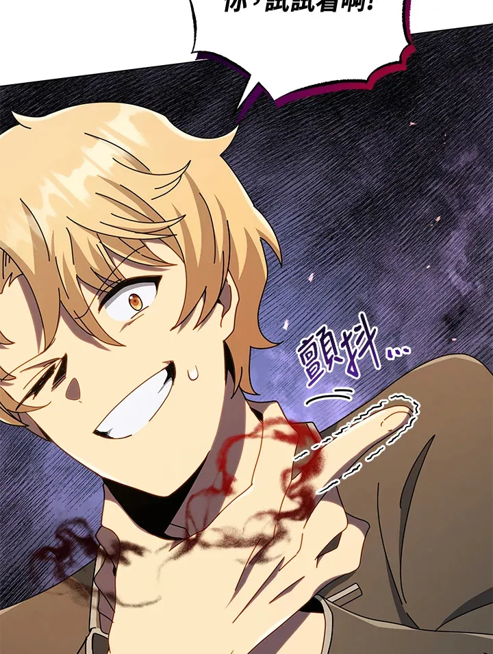 第19话102