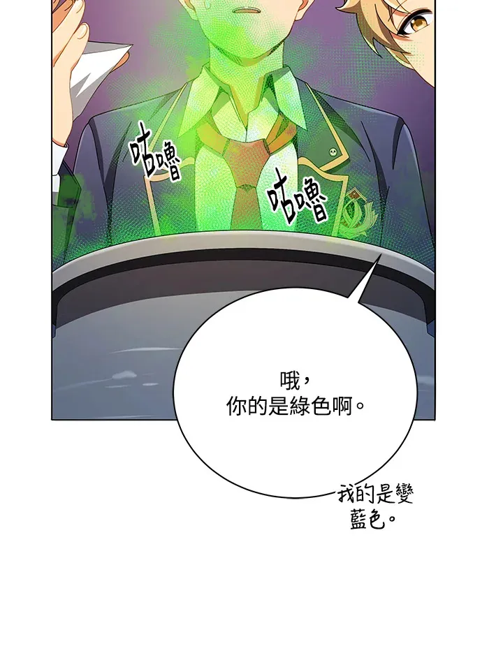 第29话20