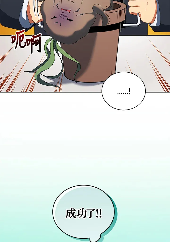 第9话6