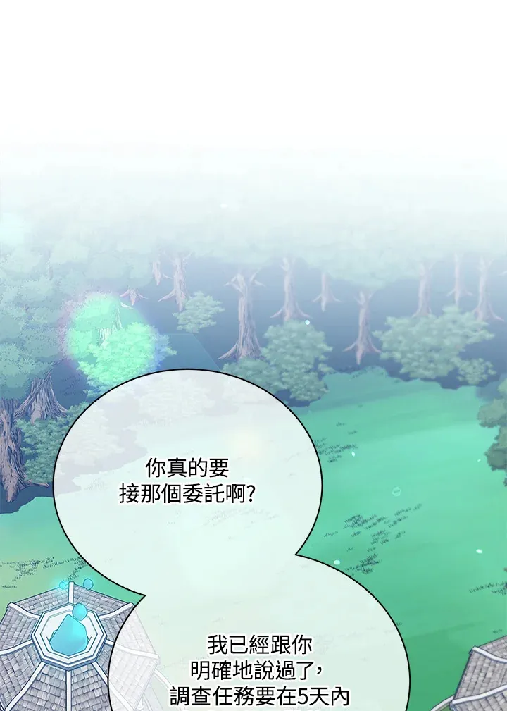 第45话23