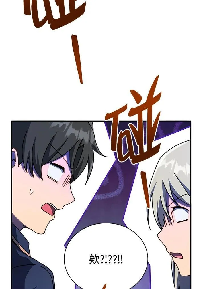 第75话2