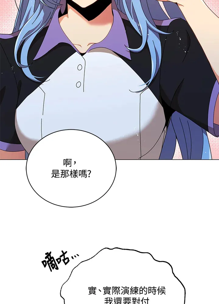 第34话29