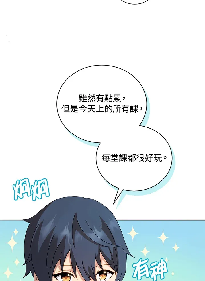第10话26