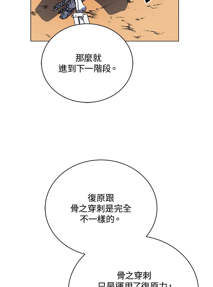 第35话58