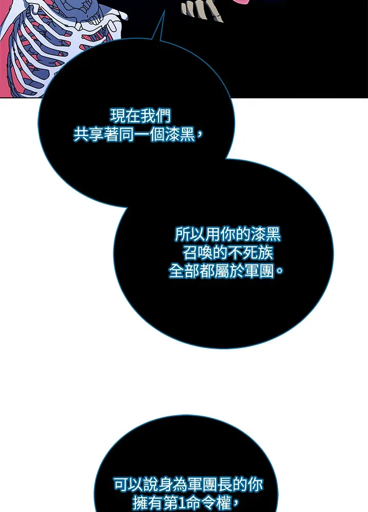第24话41