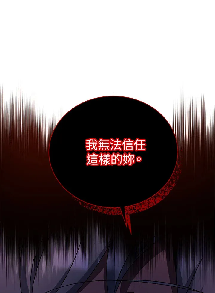 第48话106