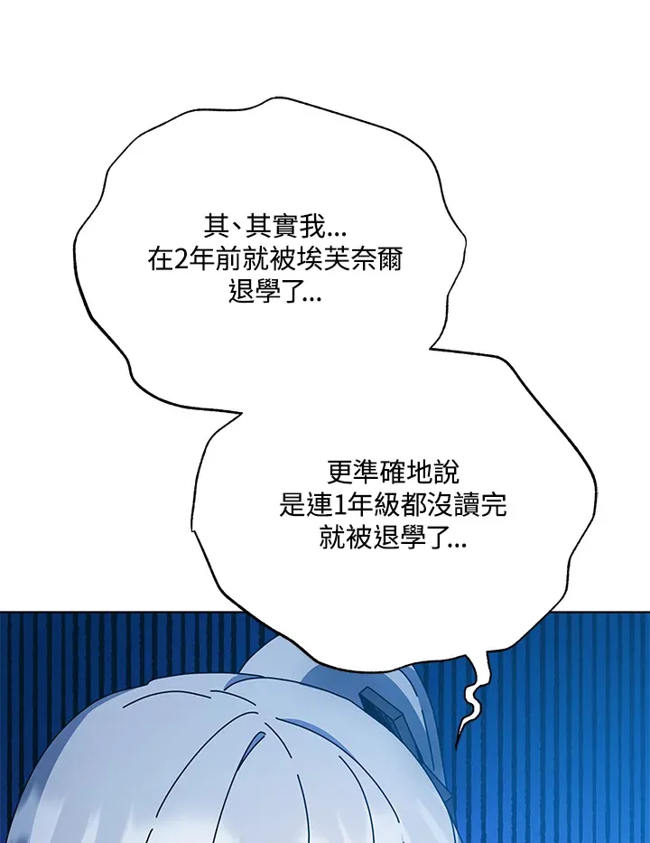 第48话42