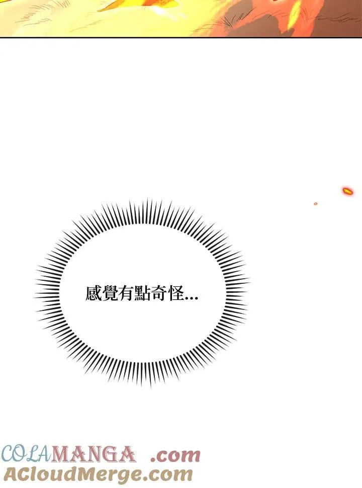 第75话52